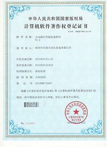 深圳無鉛錫爐